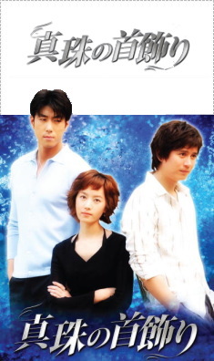 �^��̎����-�؍��h���}- DVD BOX