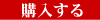 光宗大王 −帝国の朝− DVD-BOX1