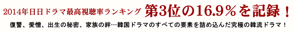 韓国ドラマ「私だけのあなた」DVD BOX